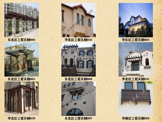 上海典藏門業(yè)有限公司