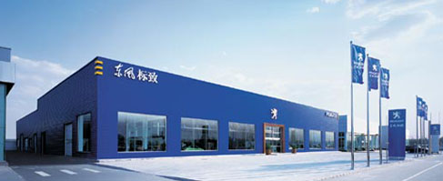 東風(fēng)標(biāo)致4S -蘇州銀獅汽車銷售服務(wù)有限公司