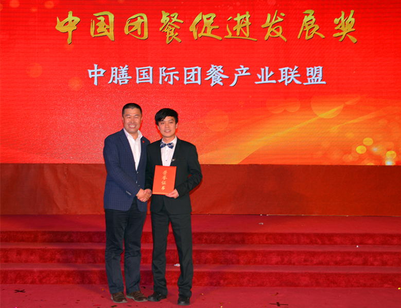 中膳團餐產(chǎn)業(yè)集團